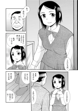 Page 198 of Men's Gold 2022-05