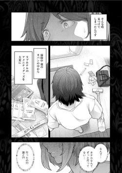 Page 19 of Men's Gold 2022-05