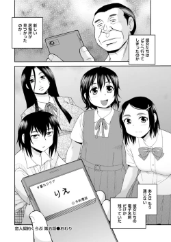 Page 212 of Men's Gold 2022-05