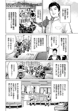 Page 214 of Men's Gold 2022-05