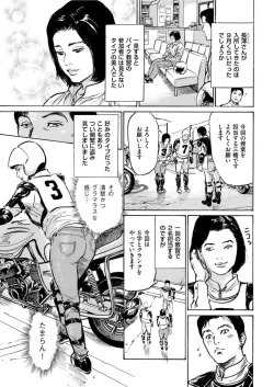 Page 215 of Men's Gold 2022-05