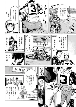 Page 216 of Men's Gold 2022-05