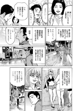 Page 217 of Men's Gold 2022-05