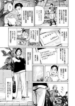 Page 219 of Men's Gold 2022-05