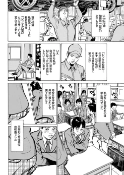 Page 230 of Men's Gold 2022-05