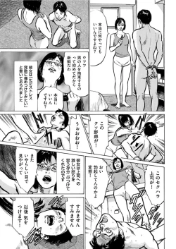 Page 235 of Men's Gold 2022-05