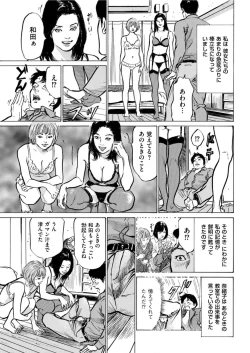 Page 239 of Men's Gold 2022-05