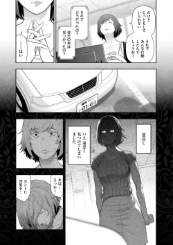 Page 25 of Men's Gold 2022-05