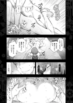 Page 32 of Men's Gold 2022-05