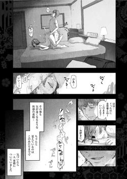 Page 33 of Men's Gold 2022-05