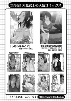 Page 37 of Men's Gold 2022-05