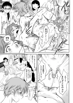 Page 39 of Men's Gold 2022-05