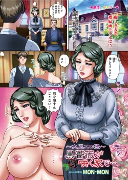 Page 3 of Men's Gold 2022-05