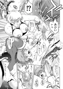 Page 49 of Men's Gold 2022-05