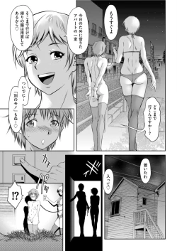 Page 55 of Men's Gold 2022-05