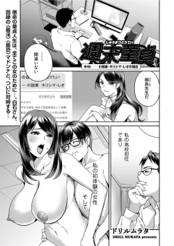 Page 63 of Men's Gold 2022-05