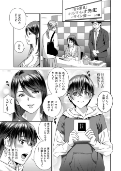 Page 65 of Men's Gold 2022-05