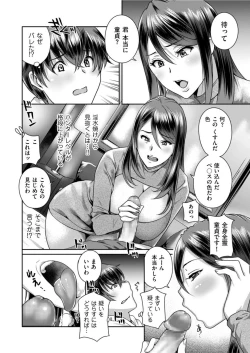 Page 70 of Men's Gold 2022-05