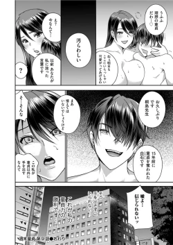 Page 82 of Men's Gold 2022-05