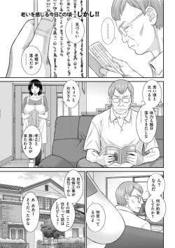 Page 83 of Men's Gold 2022-05