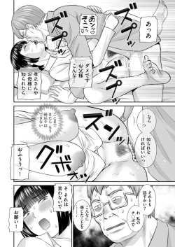 Page 90 of Men's Gold 2022-05