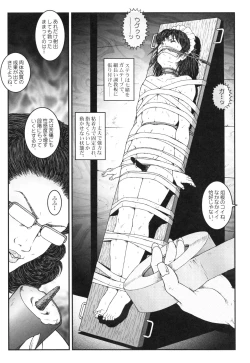 Page 102 of Otokonoko Kankin Jikken