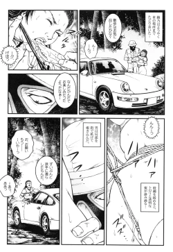 Page 156 of Otokonoko Kankin Jikken