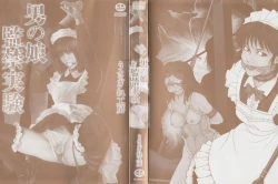 Page 2 of Otokonoko Kankin Jikken