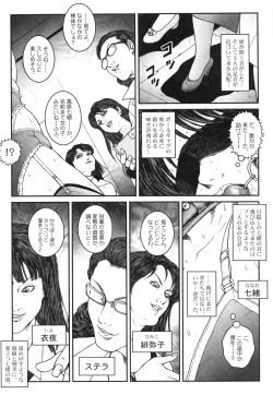 Page 6 of Otokonoko Kankin Jikken