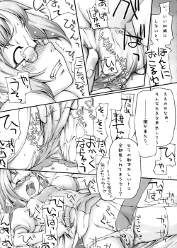 Page 10 of QUE SERA SERA