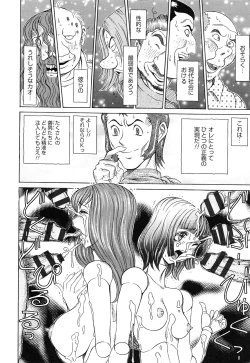 Page 146 of Sei Ningyou No Kuni