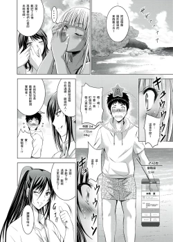 Page 125 of 你的裸體被看光 1-6話