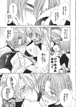 Page 7 of Blumengarten