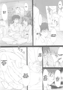 Page 17 of Oborezuki