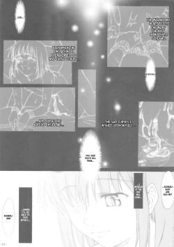 Page 20 of Oborezuki