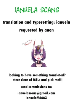 Page 39 of Oborezuki