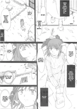 Page 3 of Oborezuki