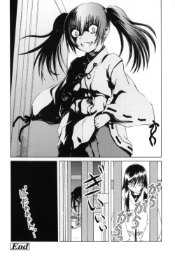 Page 186 of Chiisana Kuchibiru | Little Lips