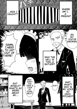 Page 3 of Maid no Kawa