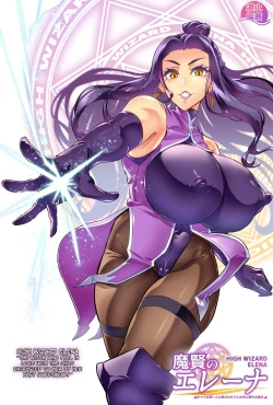 Page 1 of Maken no ElenaCh. 1, 34