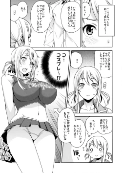 Page 26 of Witch Bitch Collection Vol.2