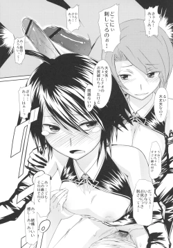 Page 16 of Love Club