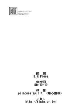 Page 26 of Love Club