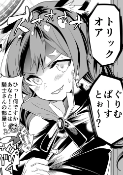 Page 78 of Kyaru-chan no Mirare Nagara