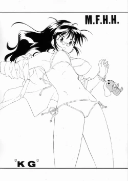 Page 1 of M.F.H.H. 'KG'