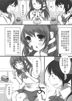 Page 17 of JK Hatatan