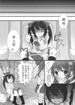 Page 24 of JK Hatatan