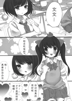 Page 2 of JK Hatatan