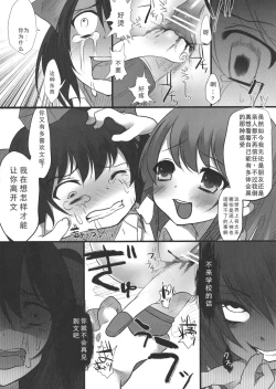 Page 31 of JK Hatatan