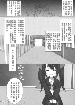 Page 34 of JK Hatatan